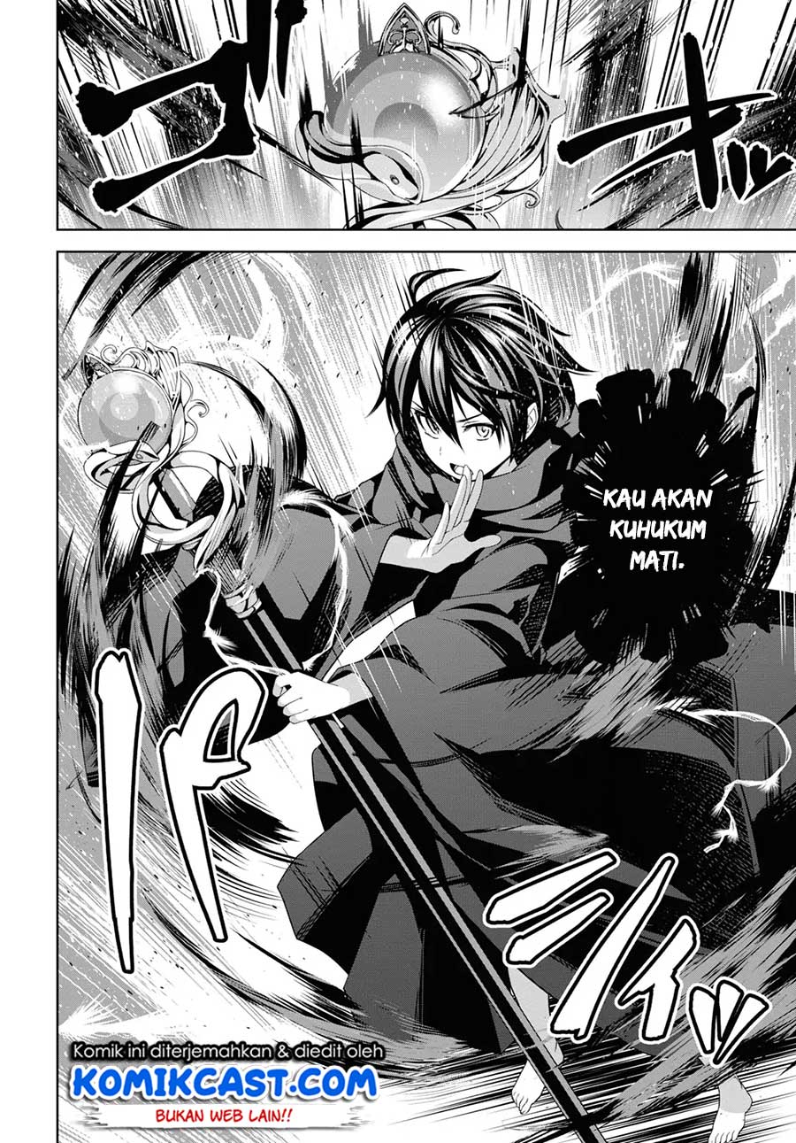 Demon’s Sword Master of Excalibur School